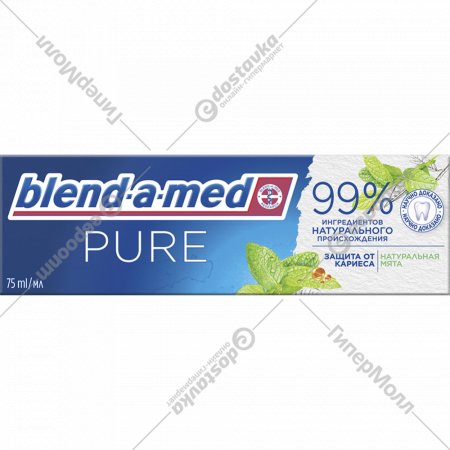 Зубная паста «Blend-a-med» Pure защита от кариеса, 75 мл