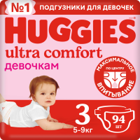 

Подг."HUGGIES ULT.СОМ.GIGA"(girl,3*94шт)