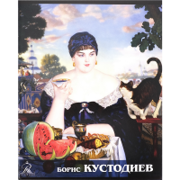 

Тетрадь"РУС.МУЗЕЙ"(А5,96л,AN9650/5)Куст
