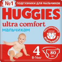 

Подг."HUGGIES ULT.СОМ.GIGА" (boy,4*80шт)