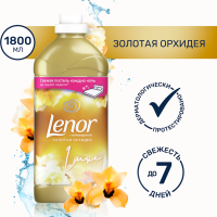 

Конц.кондиц."LENOR"(зол.архидея)1,8л