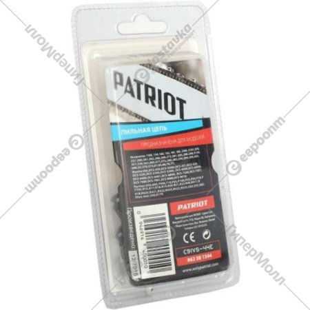 Цепь для пилы «Patriot» 91VS-44E, 862381344, 44 звена, 1.3 мм