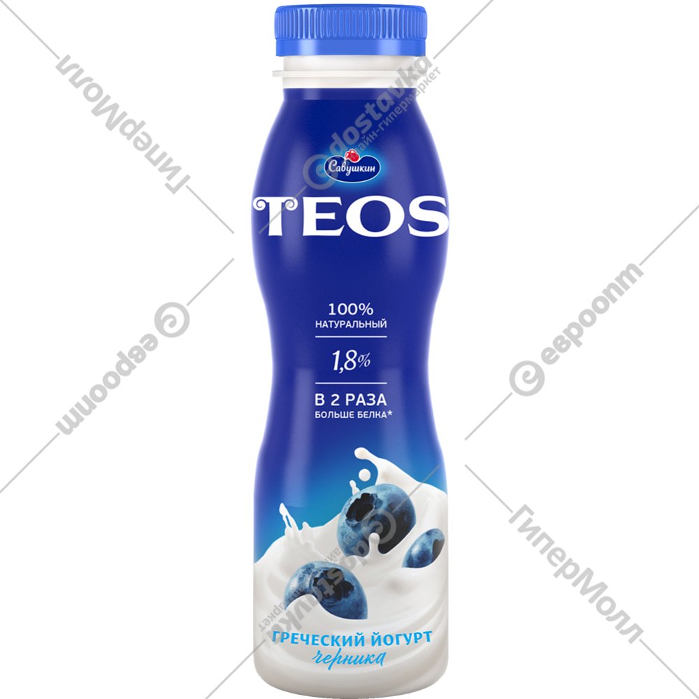 Теос питьевой. Теос йогурт греческий питьевой. Йогурт греческий черника Teos. Йогурт с черникой питьевой Теос. Teos йогурт питьевой.