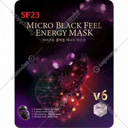 Маска для лица «Skin Factory» Micro Black Feel Energy Mask, 25 г