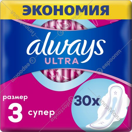 Женские гигиенические прокладки «Always» Ultra Super, 30 шт