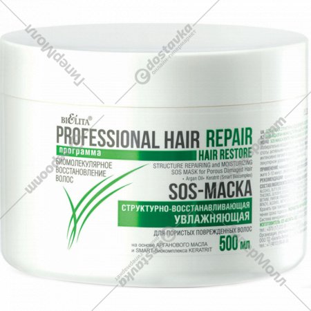 SOS-маска «Belita» Hair Repair, структурно-восстанавливающая, 500 мл