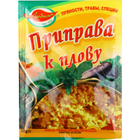 

Приправа "ЛЮБИСТОК" (для плова) 30г