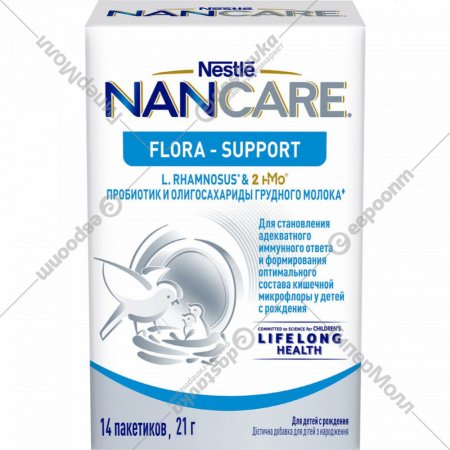Пробиотик «Nancare Flora Support» с олигосахаридами грудного молока, 21 г