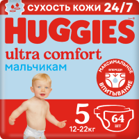 

Подг."HUGGIES ULT.СОМ.GIGА" (boy,5*64шт)