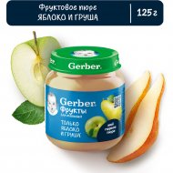 Пюре фруктовое «Gerber» яблоко и груша,с 5 месяцев, 125 г