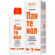 Шампунь «EVO Laboratoires» Пантенол, для ослабленных, поврежденных, окрашенных и сухих волос, 250 мл