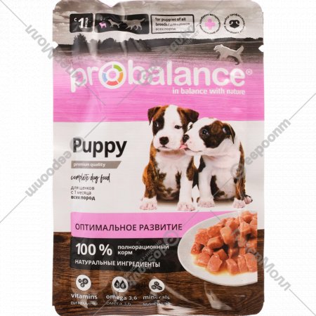Корм для щенков «ProBalance» Puppy Immuno Protection, 85 г